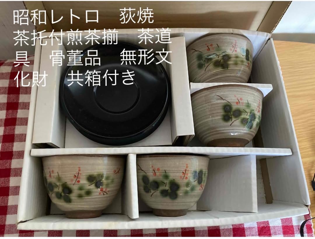 京都雲楽窯 茶器セット 京焼清水焼 桜もみじ 陶器 湯呑み茶碗 急須